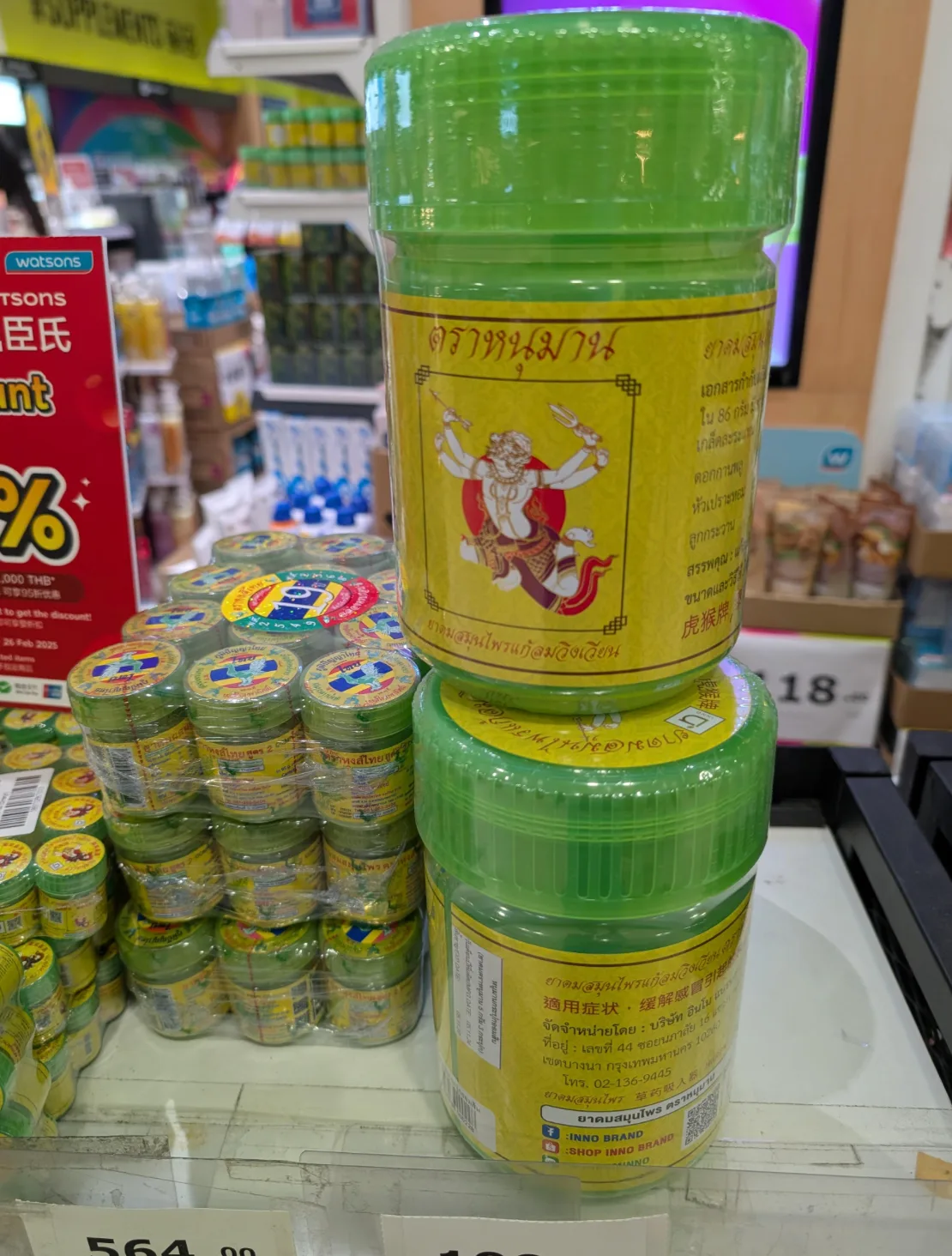 Co wszyscy wąchają w Tajlandii? Tajemnica zielonych sztyftów "Yadom"